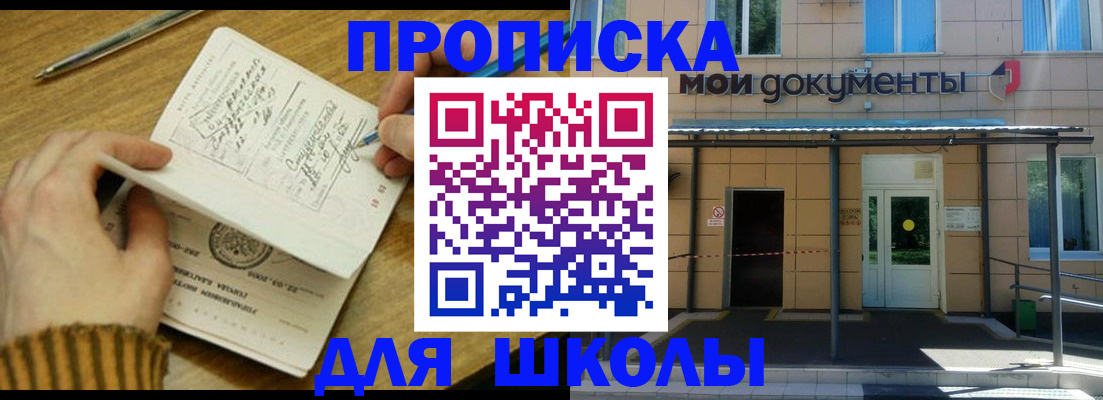 прописка поиск в Новоуральске