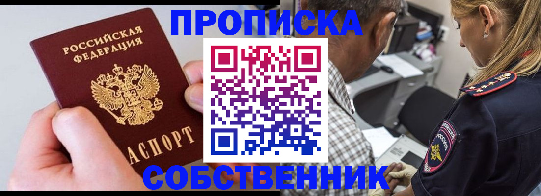 регистрация для дет. сада в Новоуральске
