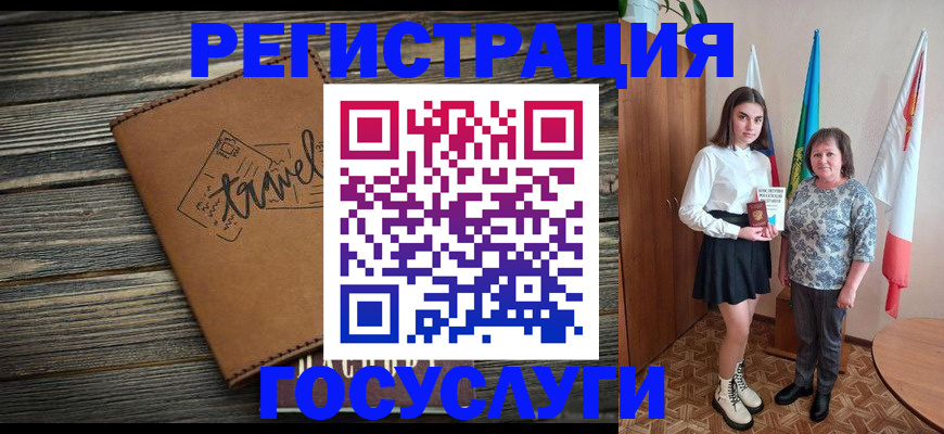 прописка иностранных граждан в Новоуральске