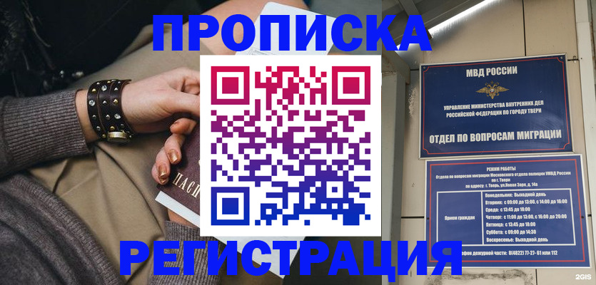 форма 3 в Новоуральске