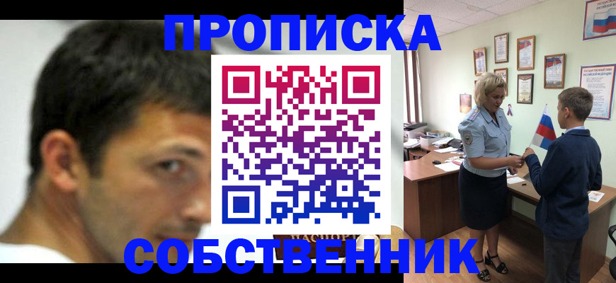 регистрация в Новоуральске