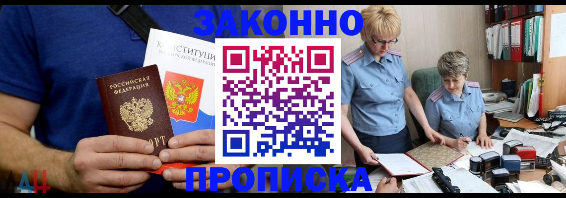 прописка для кредита в Новоуральске