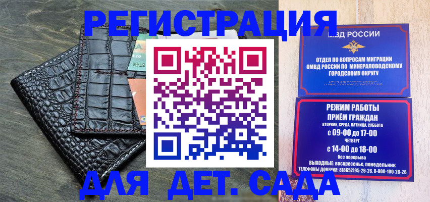 прописка для кредита в Новоуральске